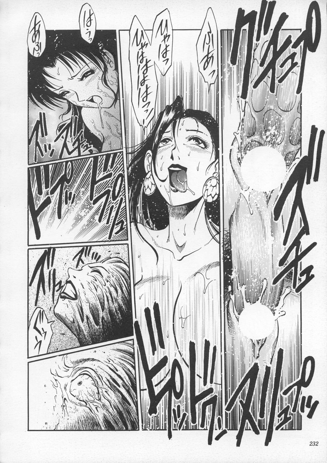 [METAL] 朧月都市9