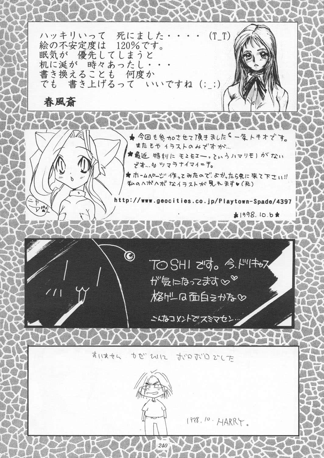 [METAL] 朧月都市9