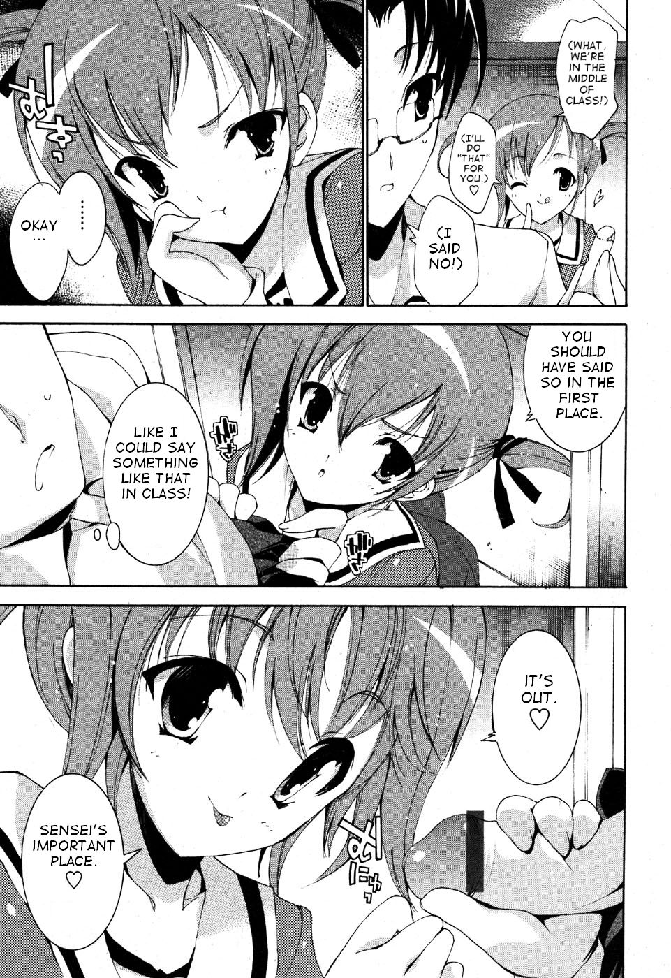 【ゆいがなおは】絶対領域絶対領域Ch.1-8 [ENG]