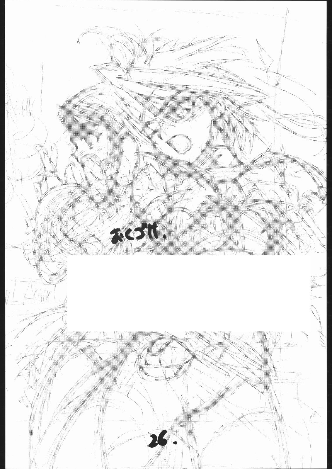[宇宙船六〇〇号 (Ez6)] Bgirl ∀girl (ふたりはプリキュア)