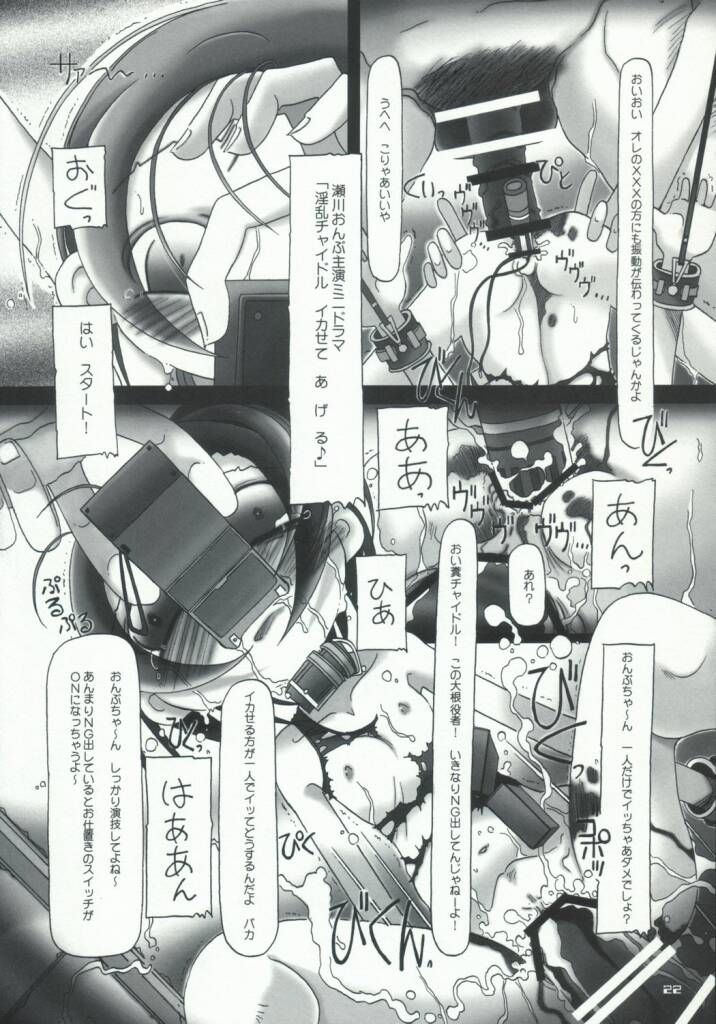【YUGP03（ヒロ）】ロングバケーション（DoReMi）