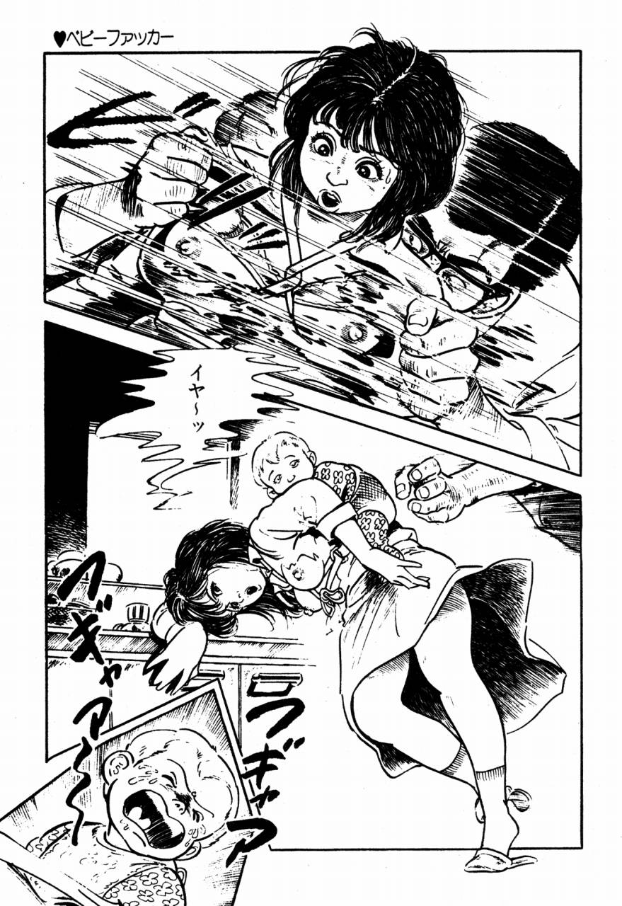 [沢渡竜也] ロリコン探偵団