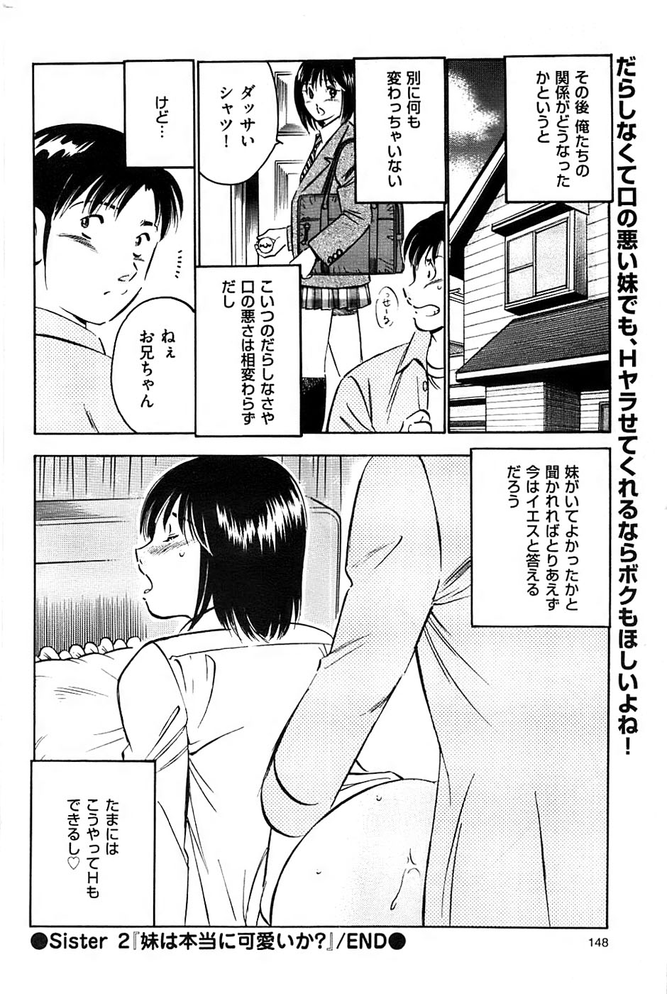 メンズゴールド 2008年12月号