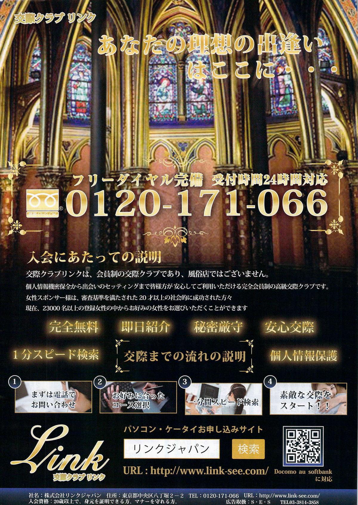 ヤングコミック 2009年7月号