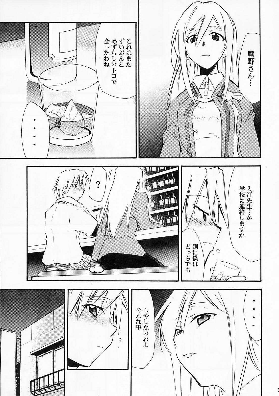 (COMIC1) [スタジオKIMIGABUCHI (きみまる)] ひぐらしの鳴く様に 弐 (ひぐらしのなく頃に)