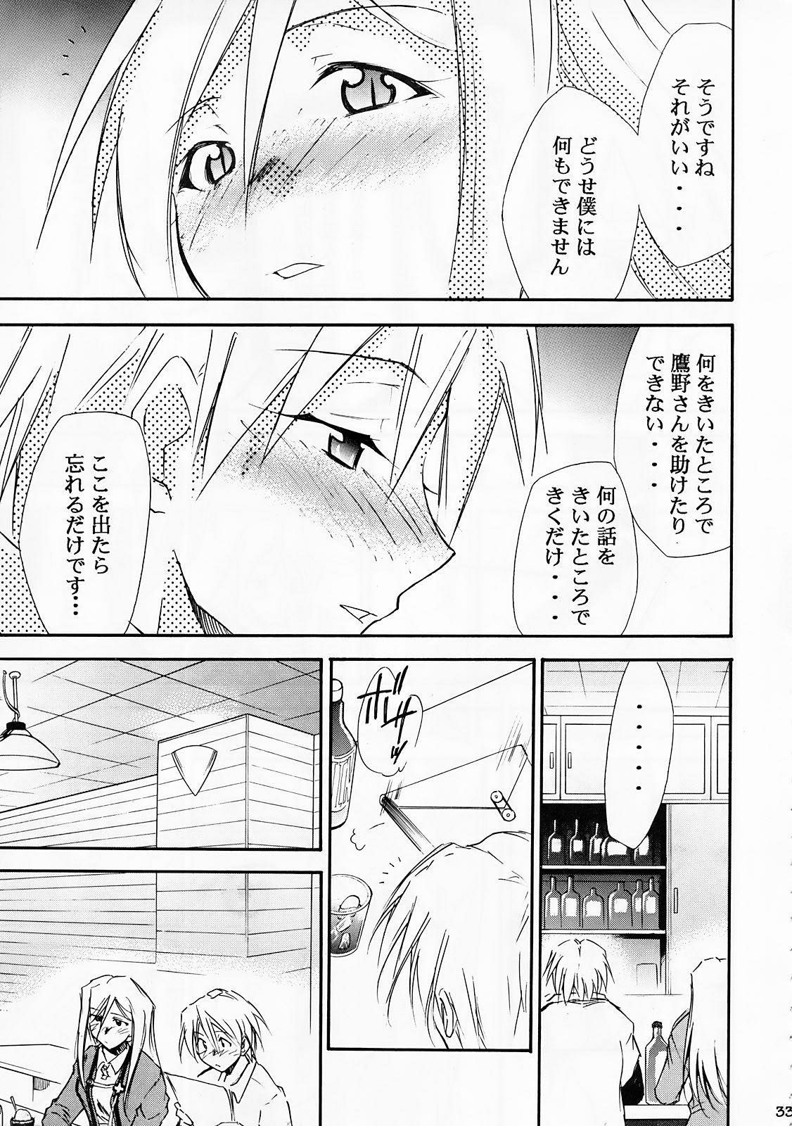 (COMIC1) [スタジオKIMIGABUCHI (きみまる)] ひぐらしの鳴く様に 弐 (ひぐらしのなく頃に)