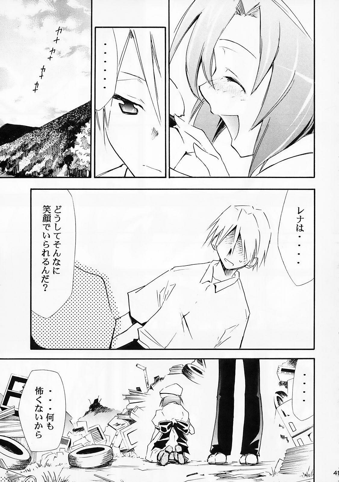 (COMIC1) [スタジオKIMIGABUCHI (きみまる)] ひぐらしの鳴く様に 弐 (ひぐらしのなく頃に)