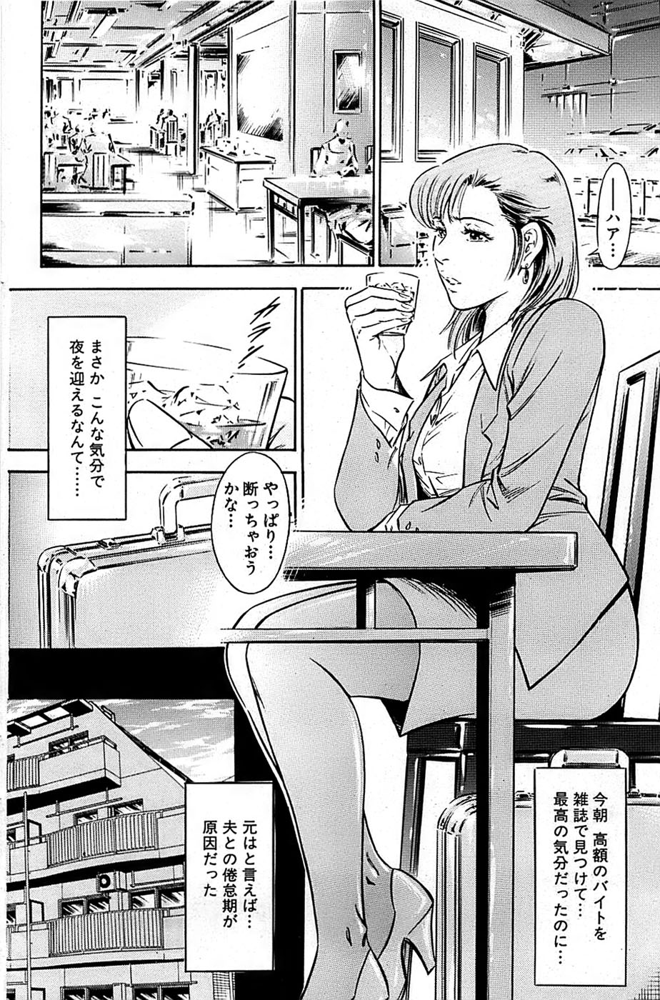 COMIC バズーカ 2007年07月号