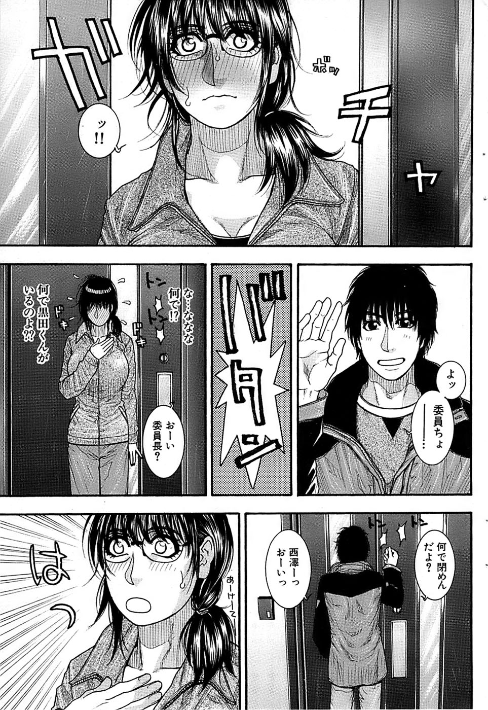 COMIC バズーカ 2007年07月号