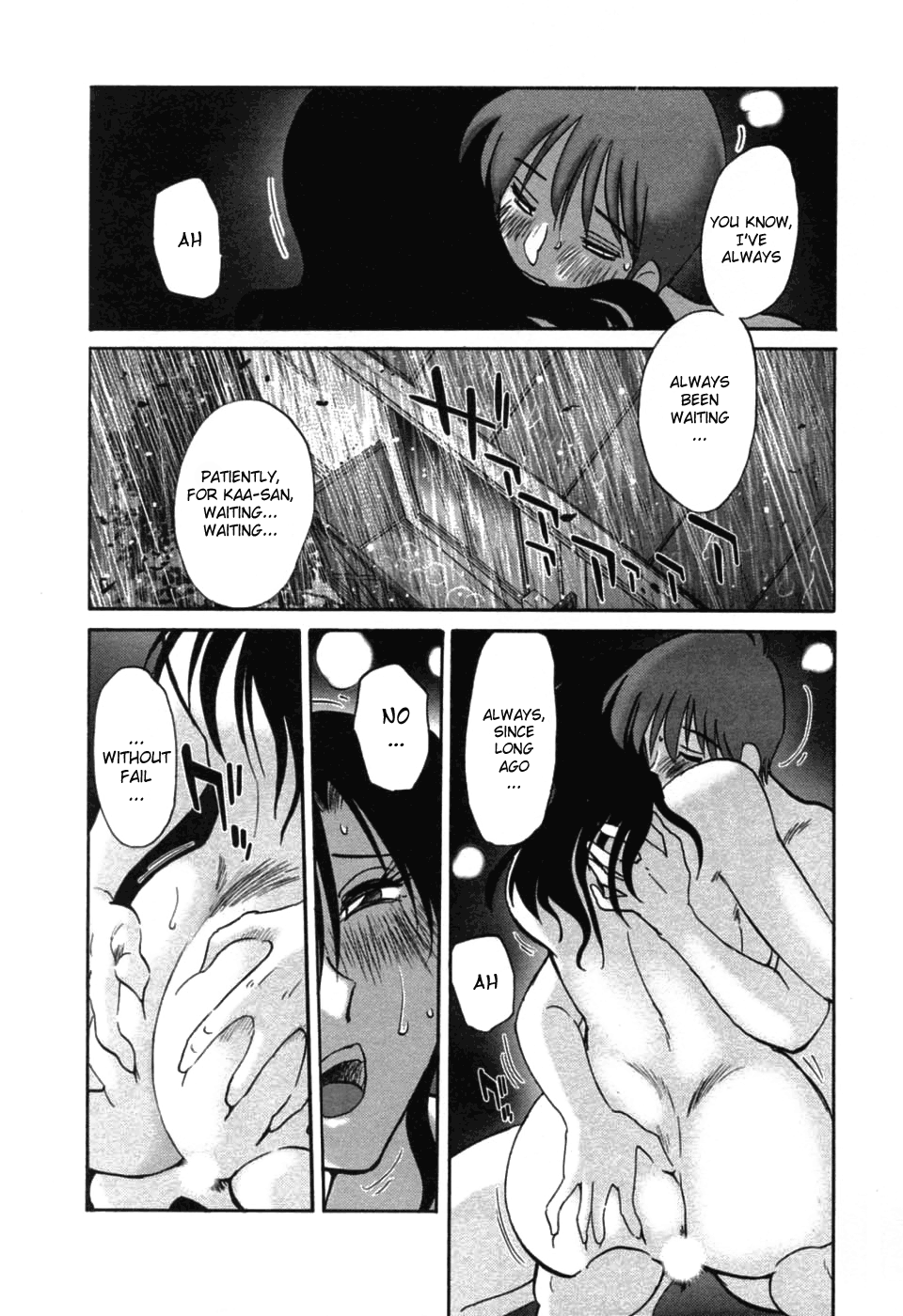 [艶々] たとえば母が 6 [英訳]