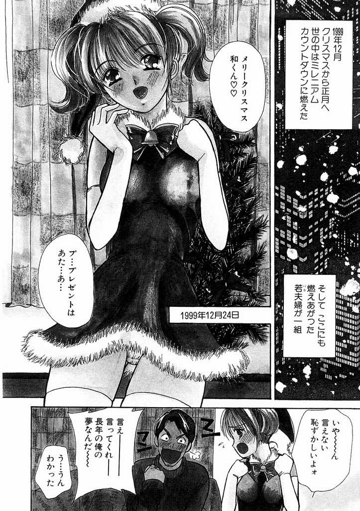 [川本貴裕] 誘惑スタイル