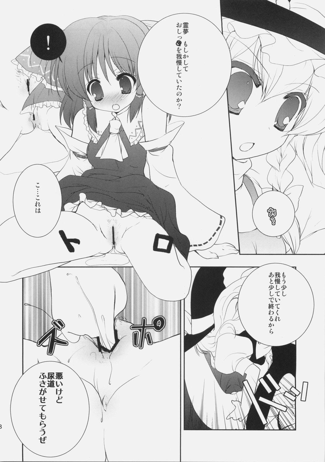 (例大祭6) [くるめにゃん吉 (猫屋敷ねこ丸)] ワキの話をしようか。 (東方Project)