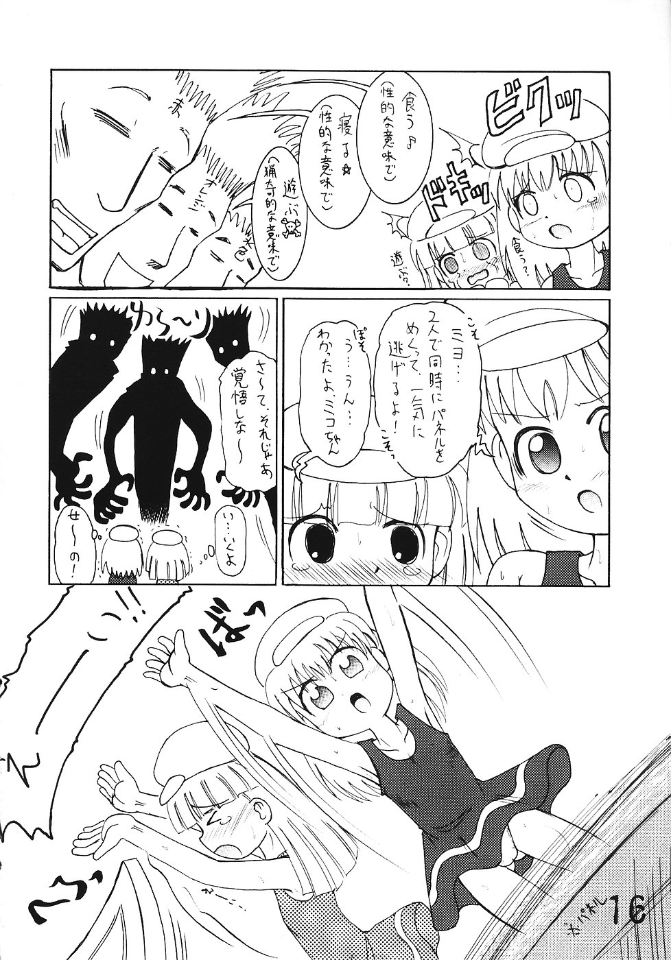 鶴ペータ研究生北国書