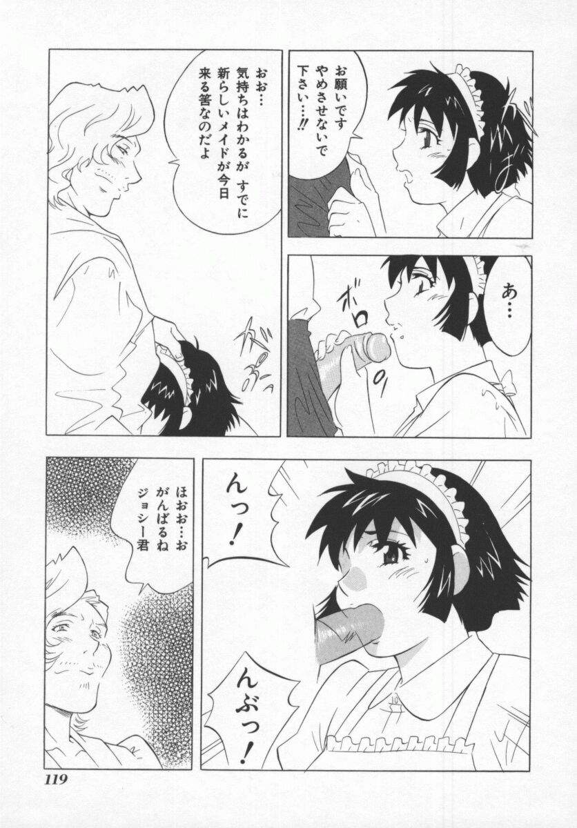 [本情ヒロシ] こちら肉交最前線