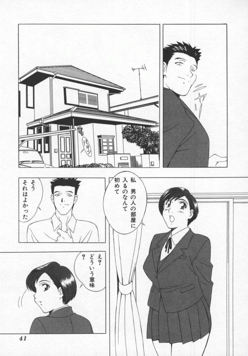 [本情ヒロシ] こちら肉交最前線