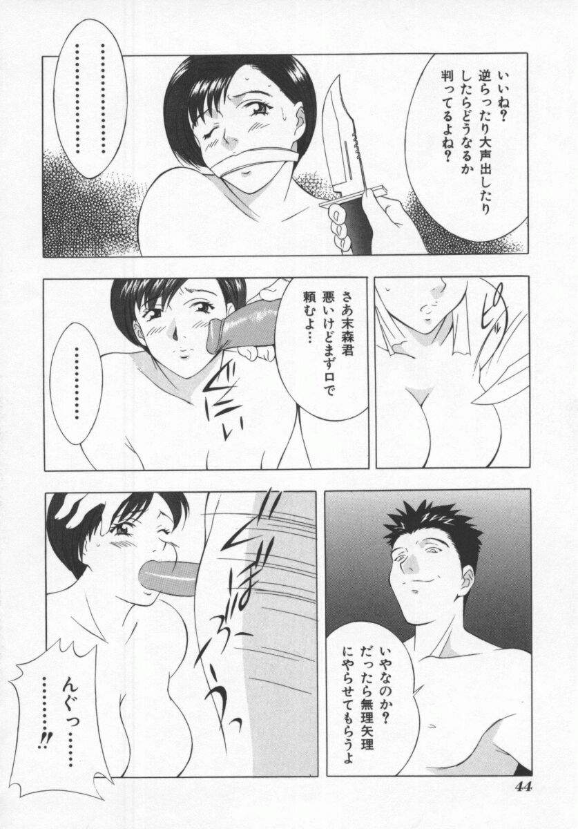 [本情ヒロシ] こちら肉交最前線