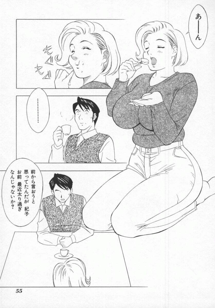 [本情ヒロシ] こちら肉交最前線