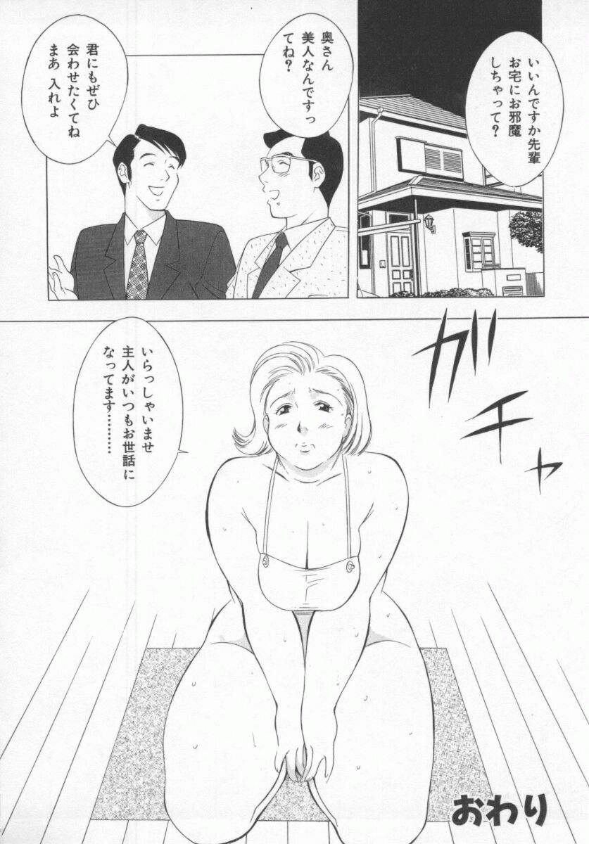 [本情ヒロシ] こちら肉交最前線