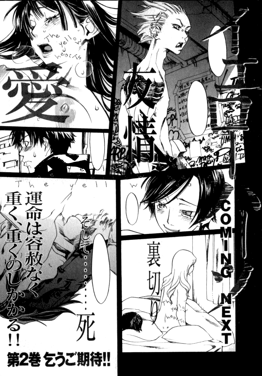 [米倉けんご] イエローハーツ 1 [英訳]