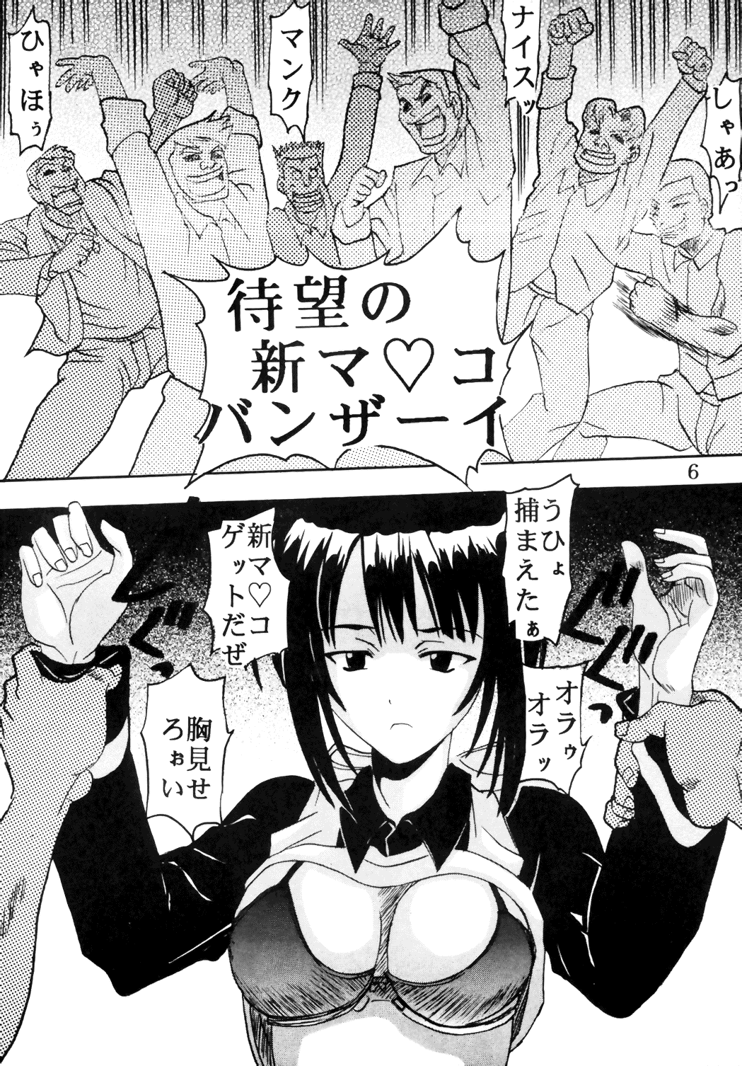(C59) [聖リオ (キティ , 紅園寺麗)] ラブだし14 (ラブひな)