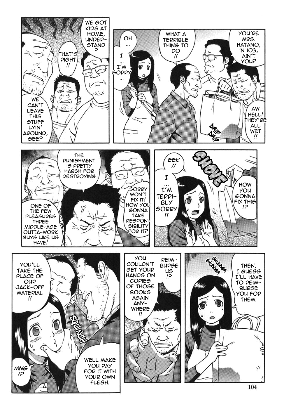 [甚六] ブルマママ [英訳]