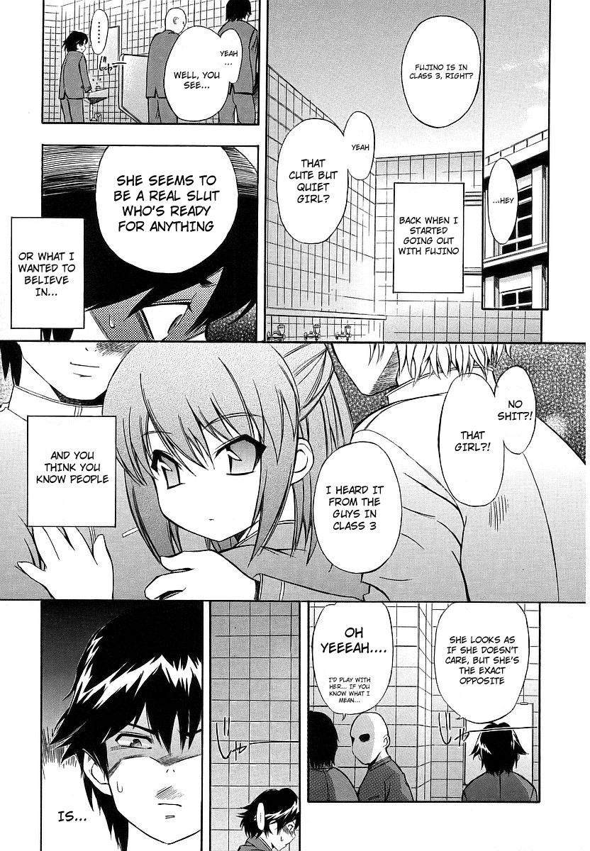 [犬] 初犬 [英訳] [無修正]