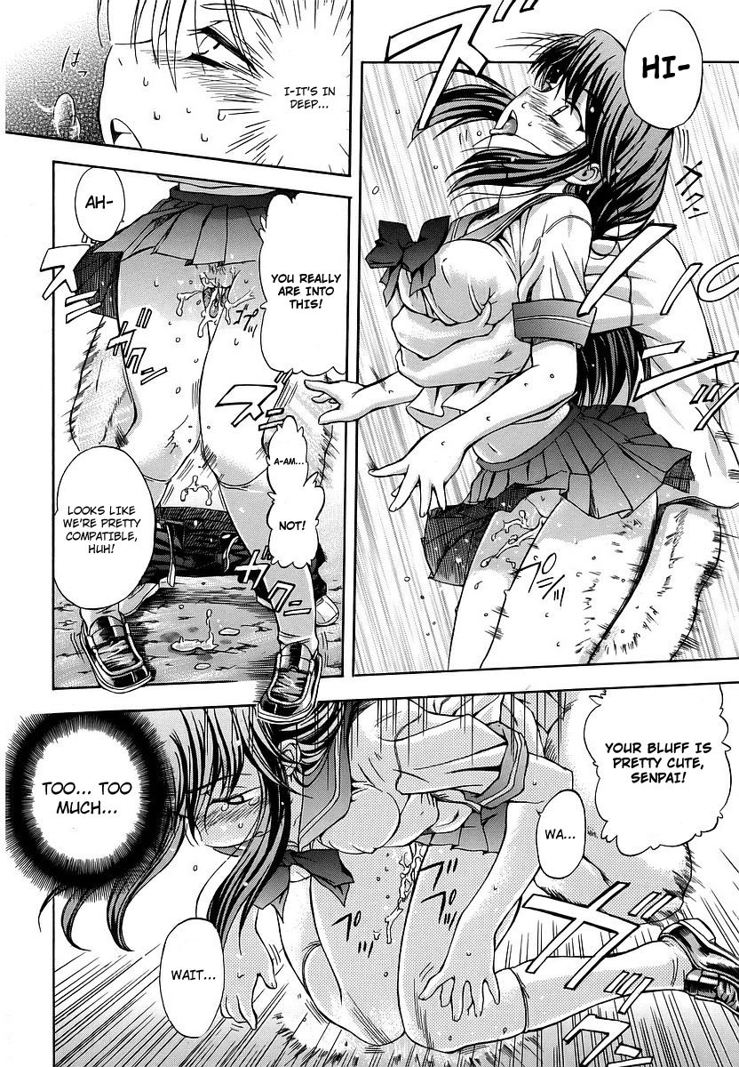 [犬] 初犬 [英訳] [無修正]