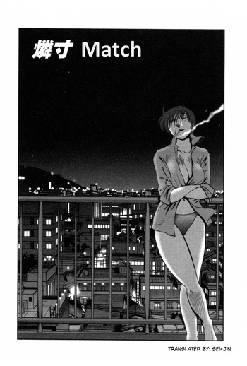 [ツヤツヤ]マッチ[ENG]