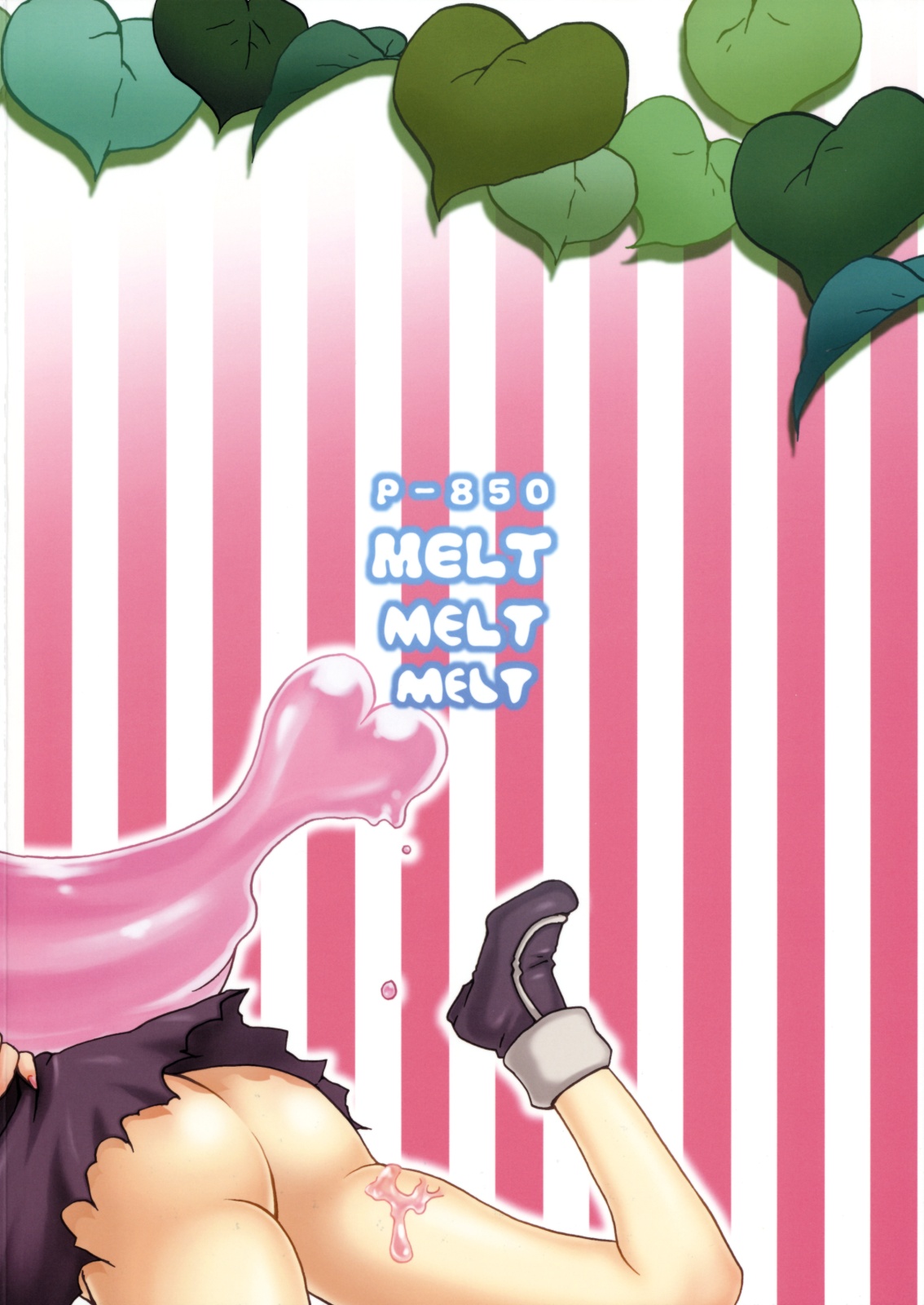 (サンクリ42) [P-850 (チョコぱへ)] メルト (クイーンズブレイド)