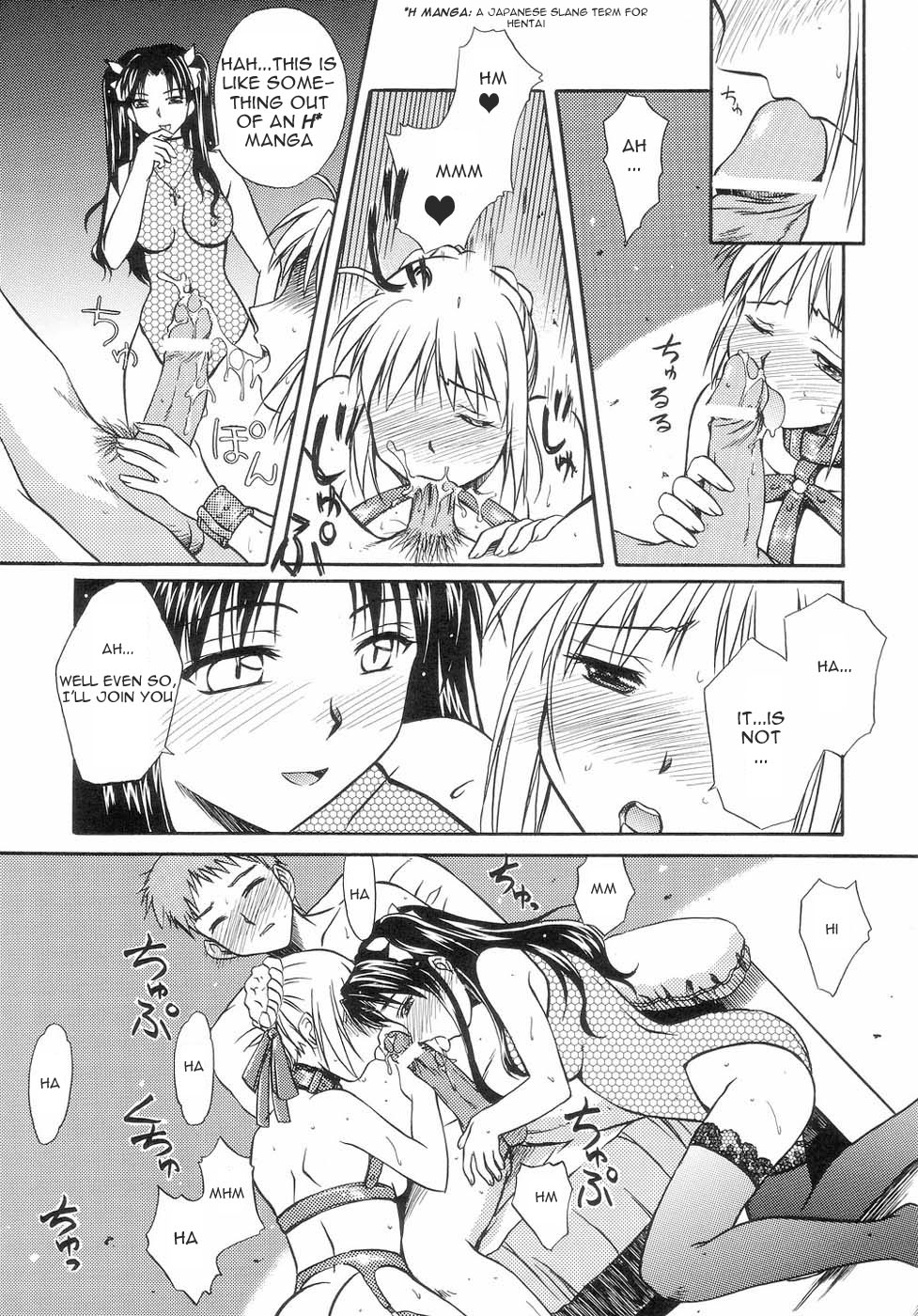 (C66) [怪奇日蝕 (綾野なおと)] Figure (Fate/stay night) [英訳]