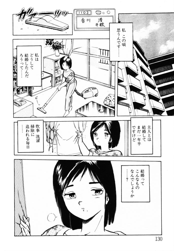 [しのざき嶺] おませなヴィーナス (再補正)