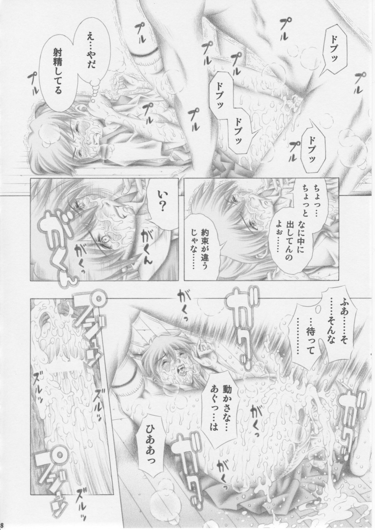 (COMIC1☆3) [スタジオ・ワラビー (精子ンジャ)] アスカとレイ (新世紀エヴァンゲリオン)