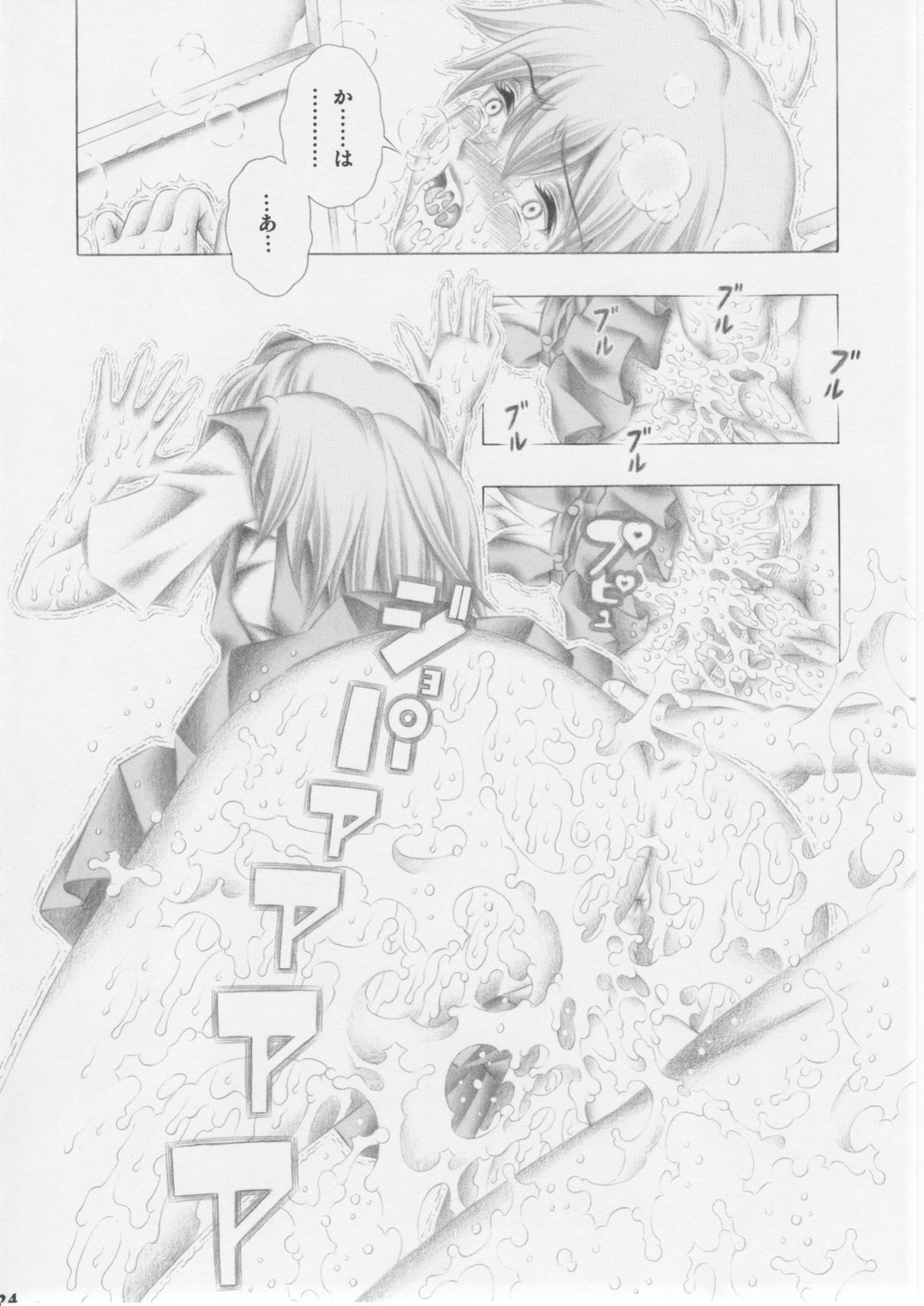 (COMIC1☆3) [スタジオ・ワラビー (精子ンジャ)] アスカとレイ (新世紀エヴァンゲリオン)