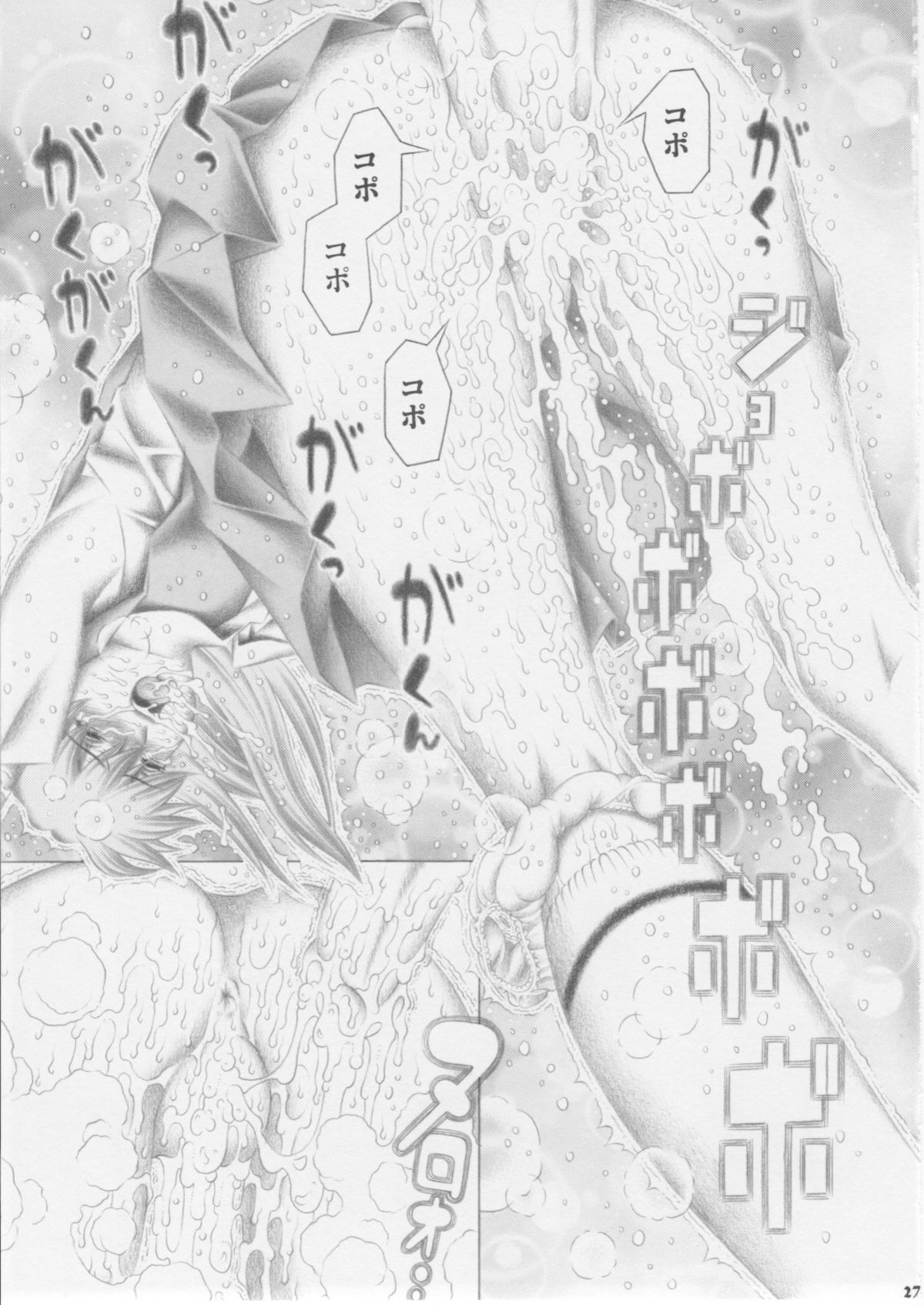 (COMIC1☆3) [スタジオ・ワラビー (精子ンジャ)] アスカとレイ (新世紀エヴァンゲリオン)