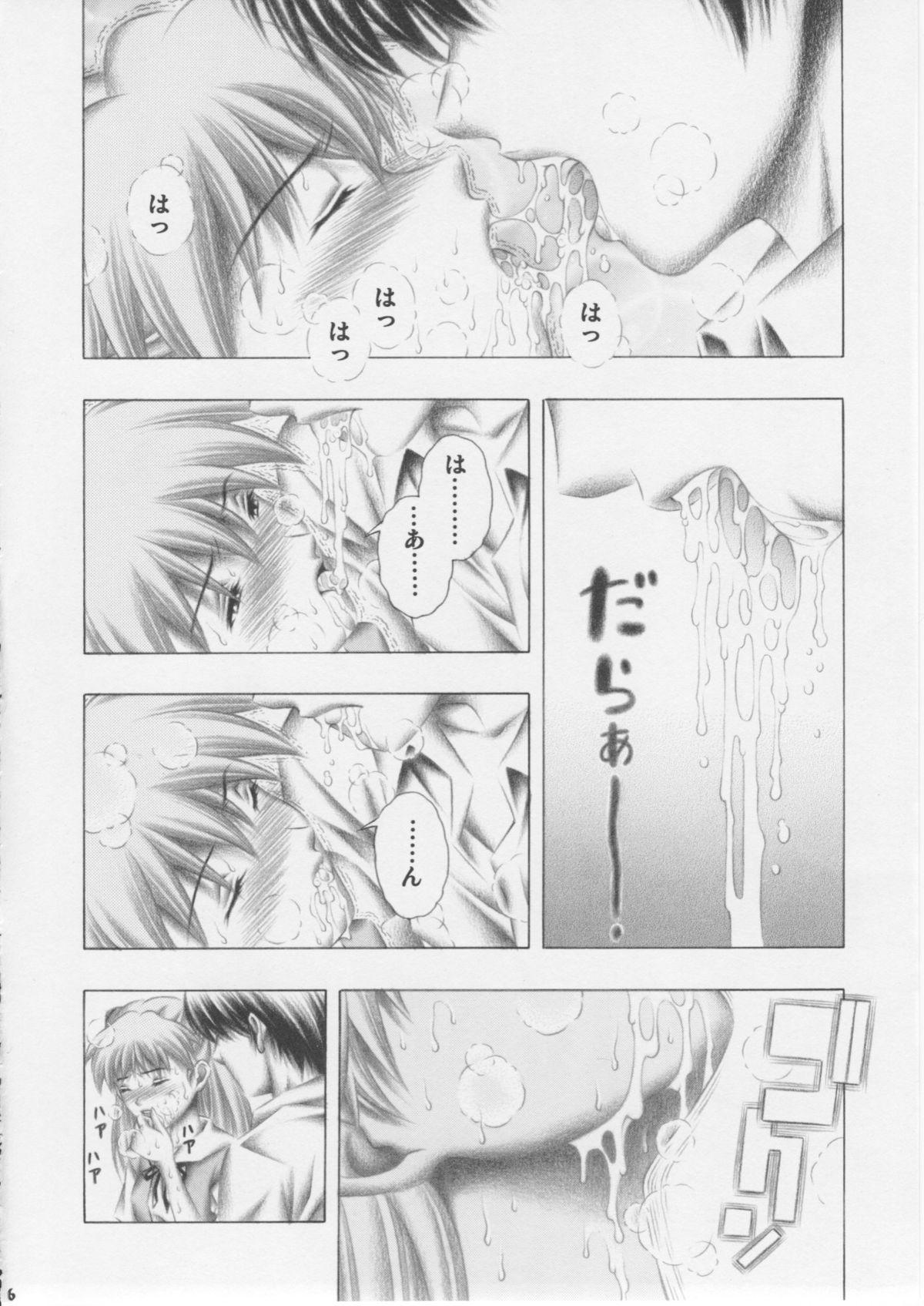 (COMIC1☆3) [スタジオ・ワラビー (精子ンジャ)] アスカとレイ (新世紀エヴァンゲリオン)