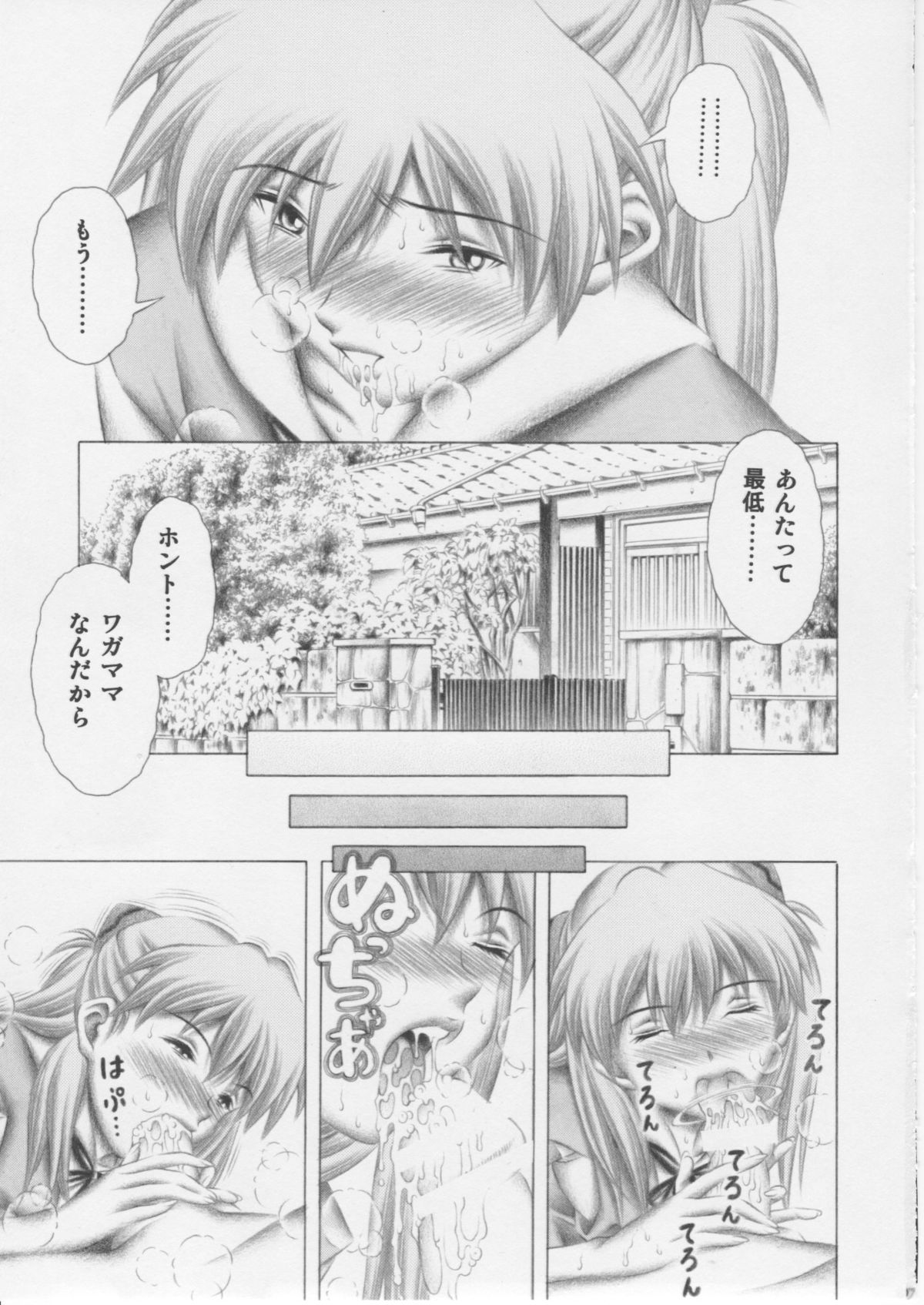 (COMIC1☆3) [スタジオ・ワラビー (精子ンジャ)] アスカとレイ (新世紀エヴァンゲリオン)