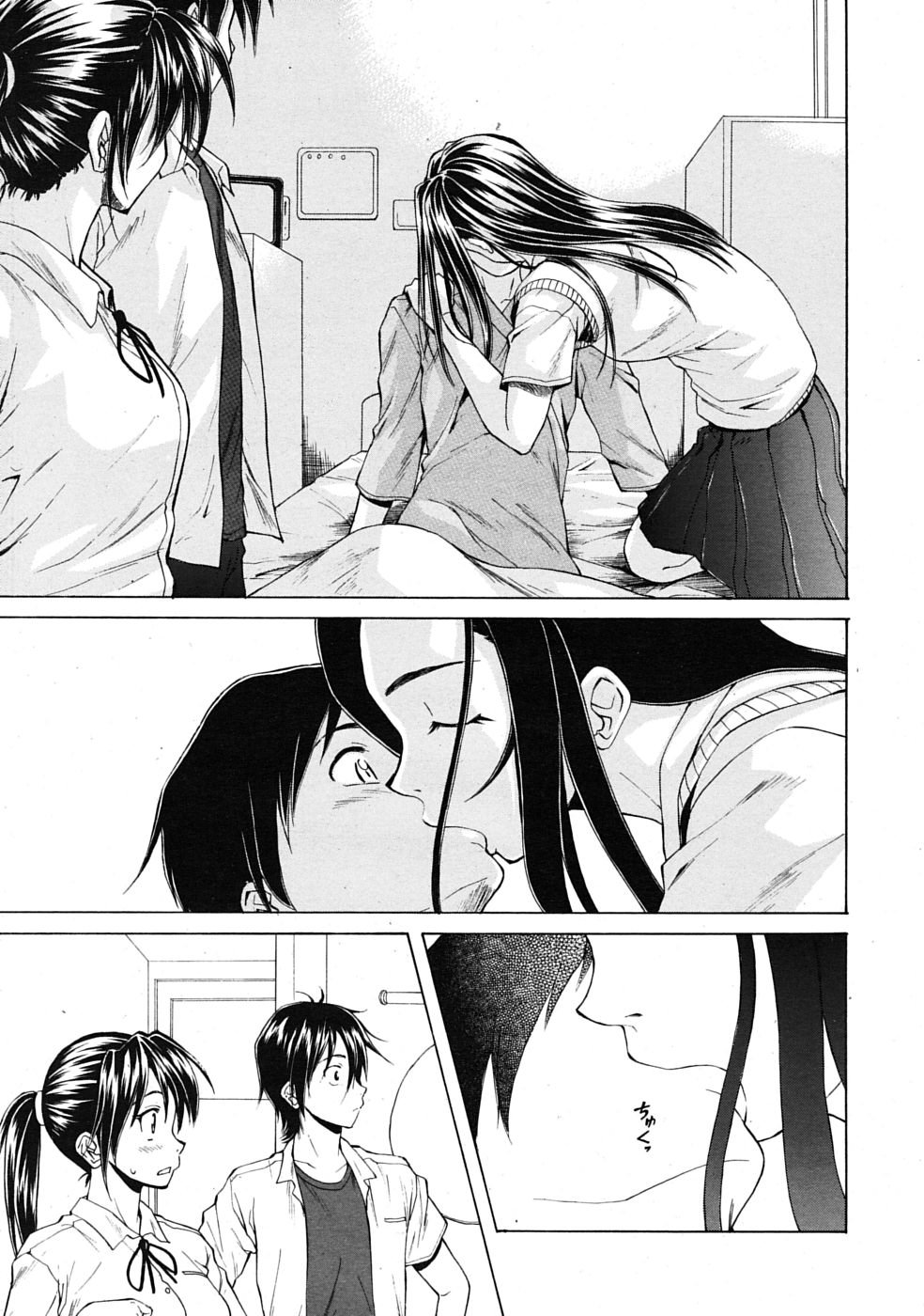 [楓牙] つないだ手と手