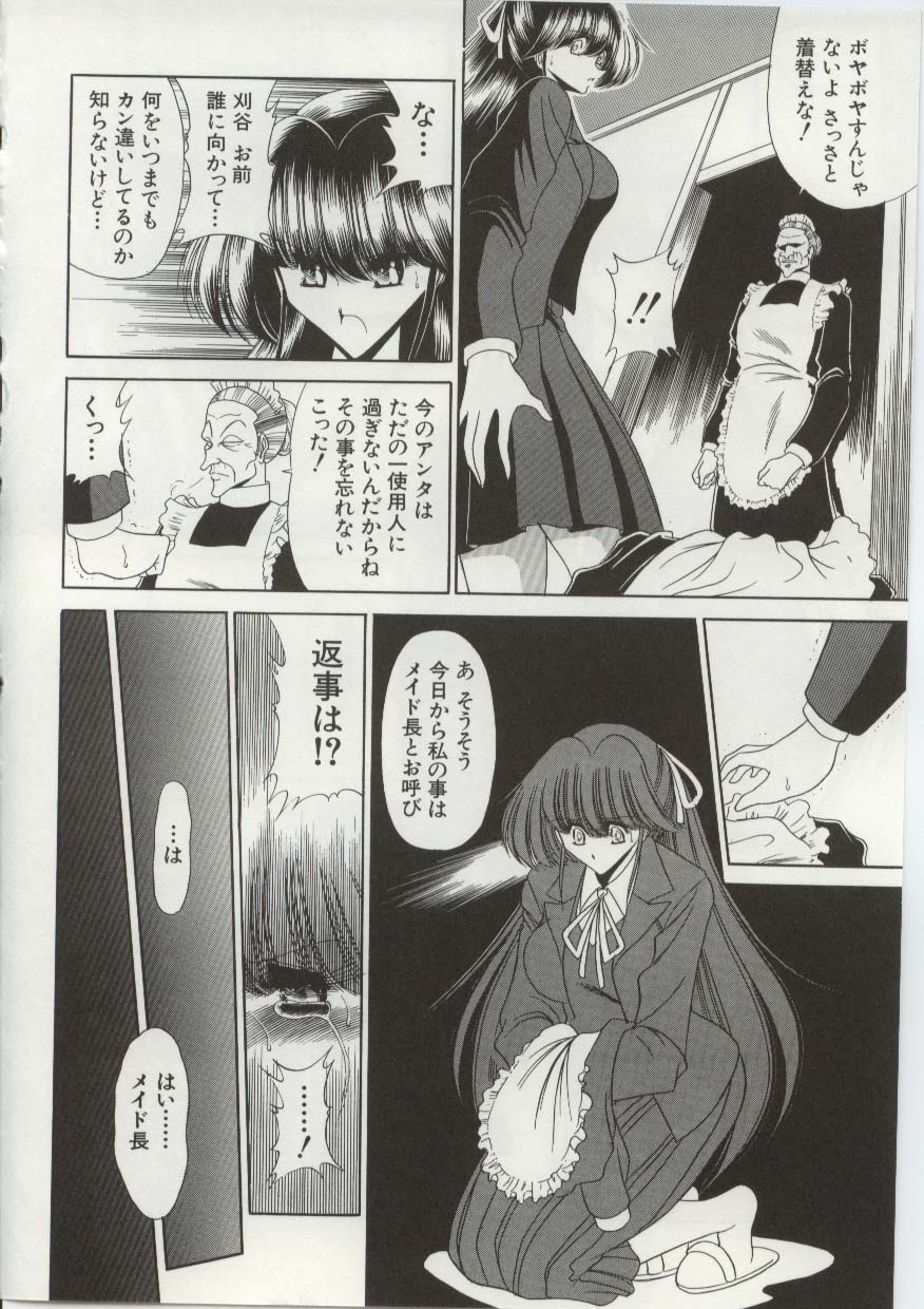 堀川五郎-005