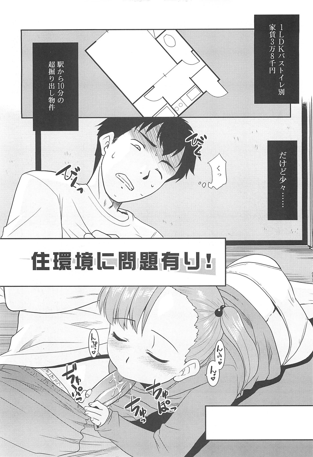 [猫玄] 裸族の夜