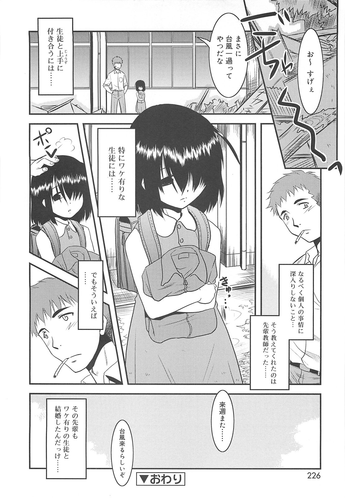 [猫玄] 裸族の夜