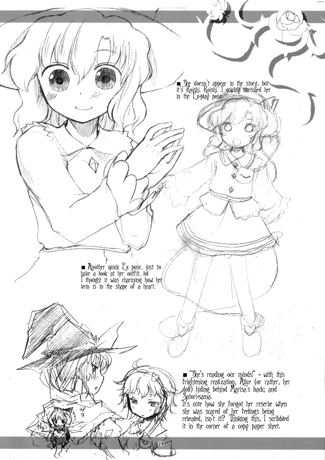 (紅楼夢4) [Memoria (ティルム)] かわいいペットの躾けかた (東方Project) [英訳]