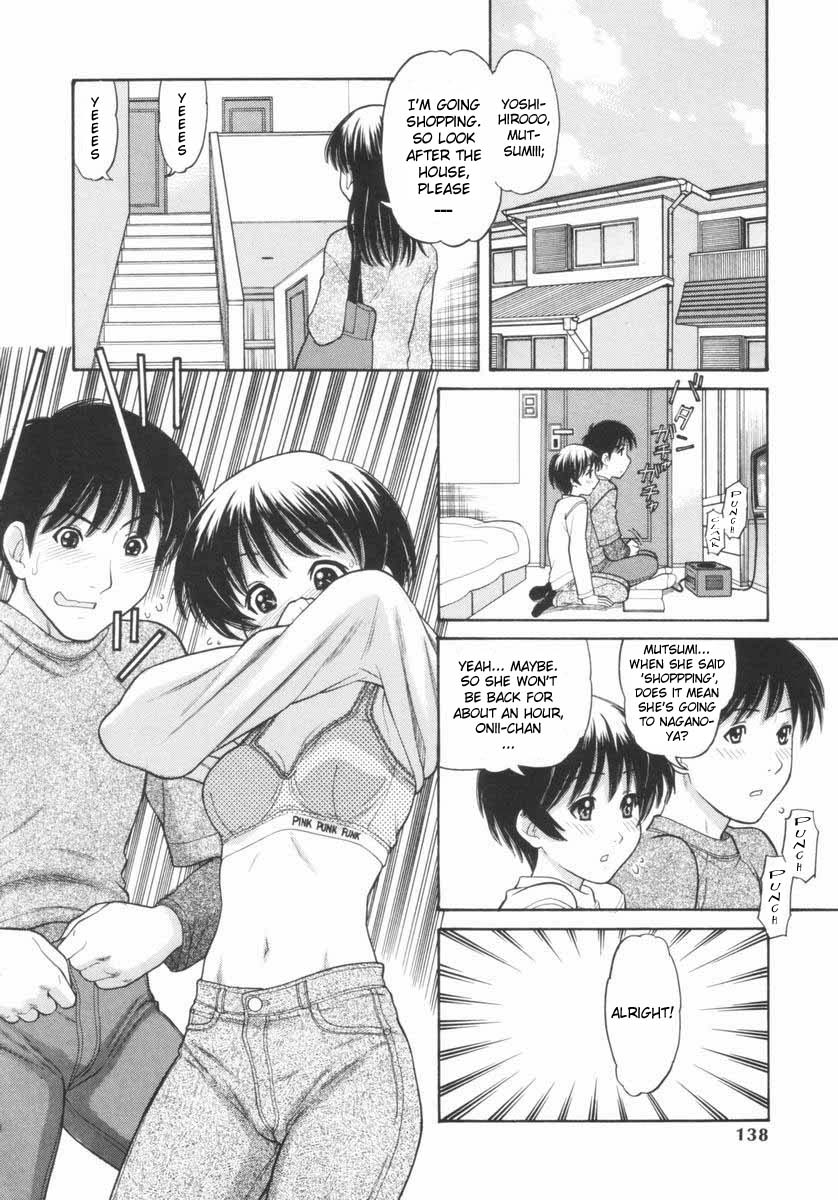 [田中エキス] 幼なママ [英訳]