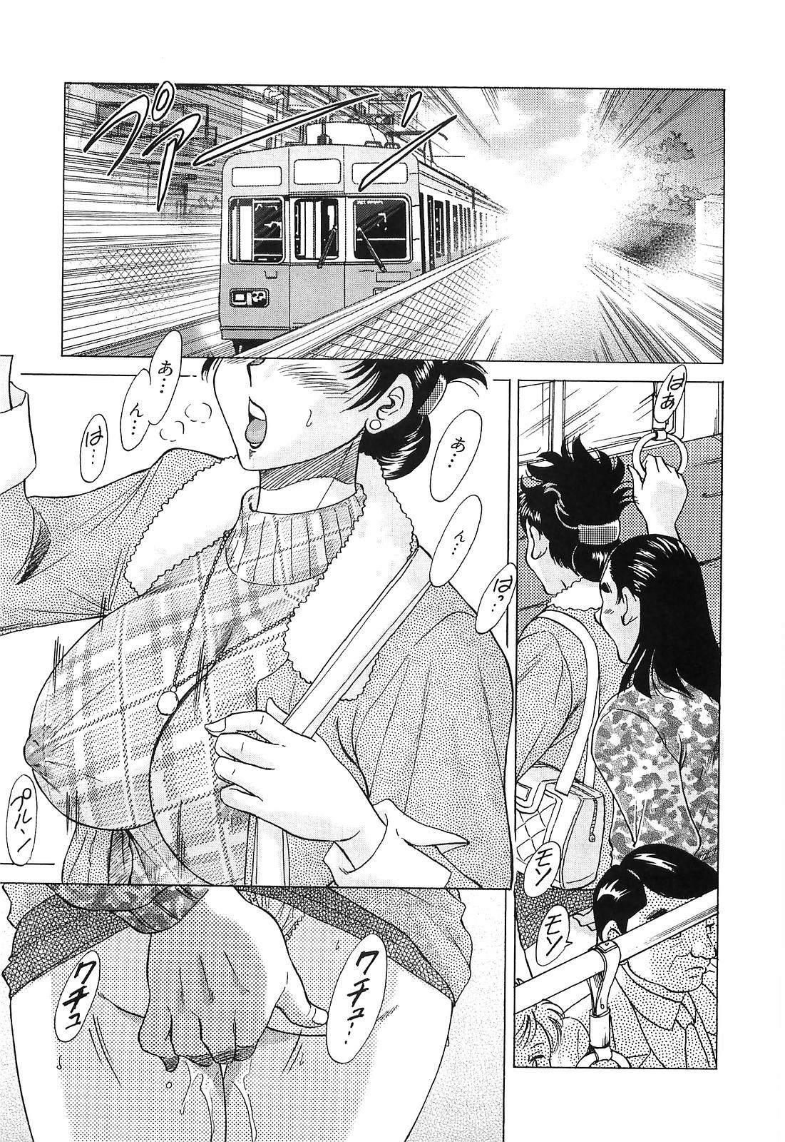 [ちゃんぽん雅] 超おねーさん天国 転落編