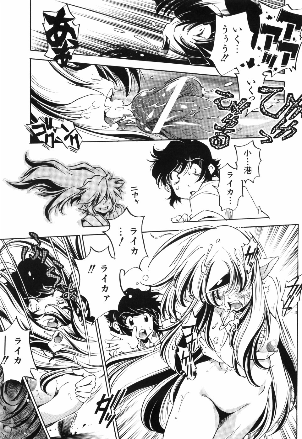[おおとりりゅうじ] 胎内温度