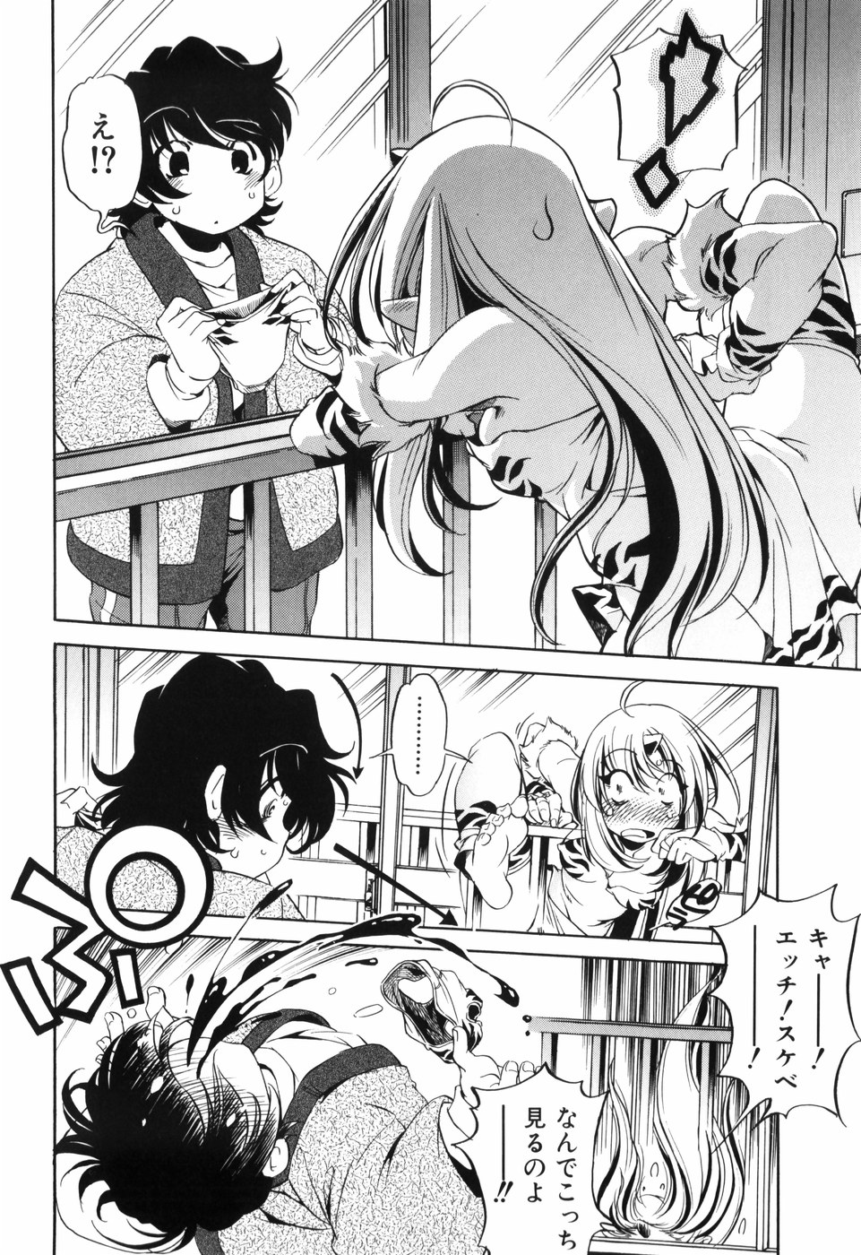 [おおとりりゅうじ] 胎内温度