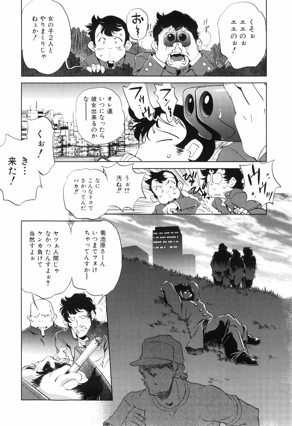 [おおとりりゅうじ] 胎内温度