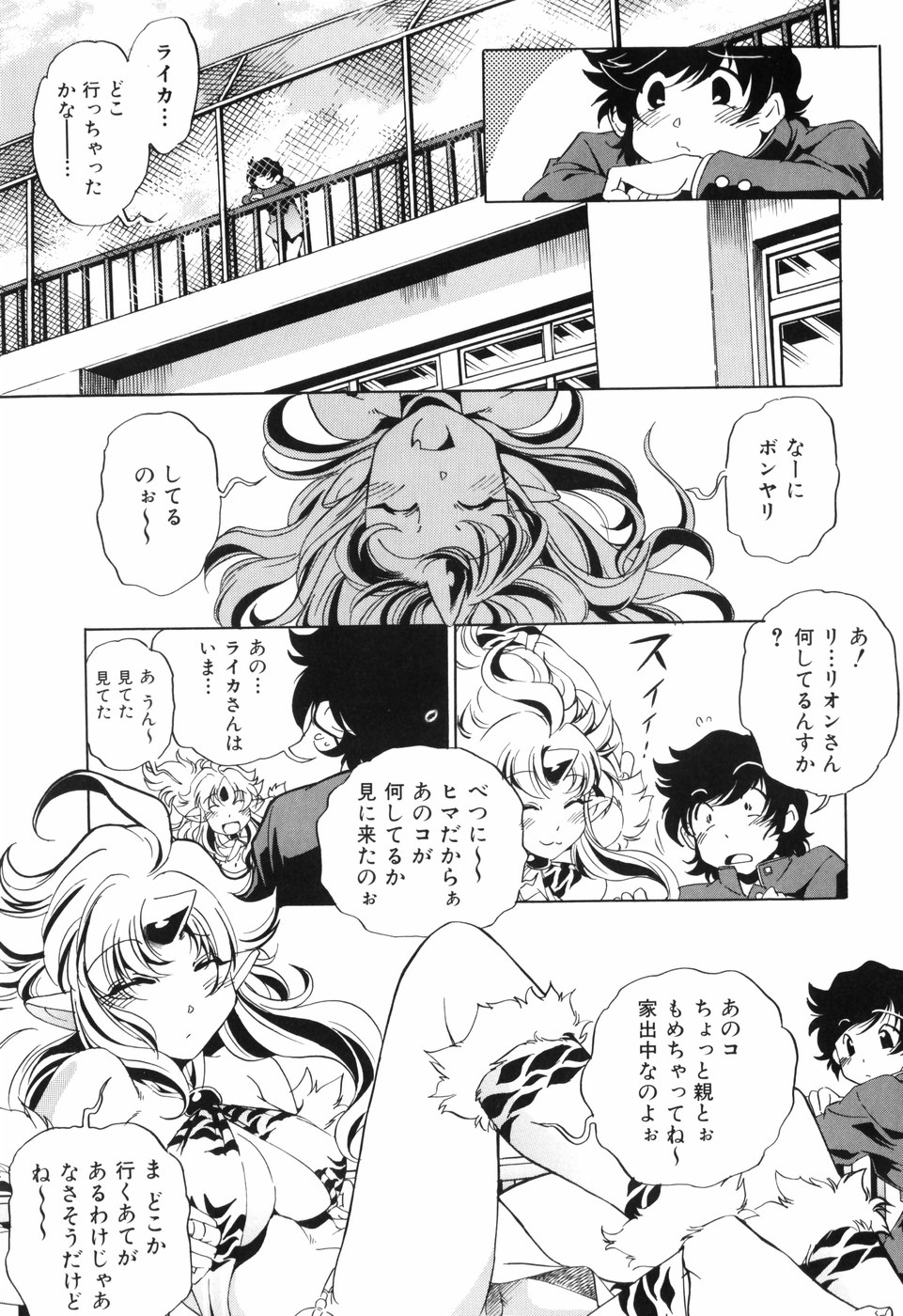 [おおとりりゅうじ] 胎内温度