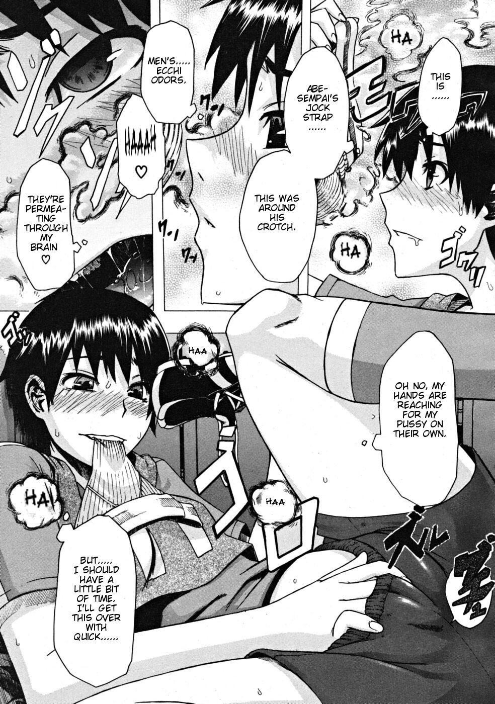 [新堂エル] ワントップ少女 (COMIC MUJIN 2008年10月号) [英訳]