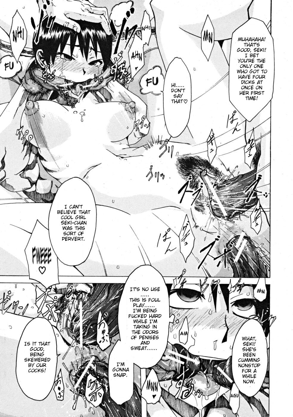 [新堂エル] ワントップ少女 (COMIC MUJIN 2008年10月号) [英訳]
