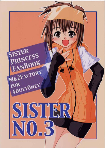 (Cレヴォ30) [MK2Factory (めけめけ)] SISTER NO.3 (シスタープリンセス)